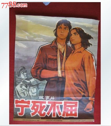 买个假的苏里南护照